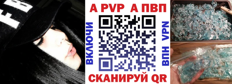 гидра ссылка  Горняк  А ПВП кристаллы 