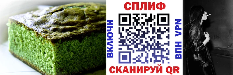 Еда ТГК конопля  дарнет шоп  Горняк 