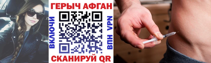 kraken как войти  Горняк  Героин Афган 