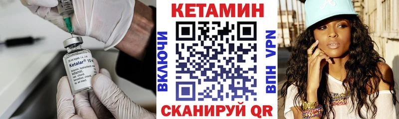 Кетамин ketamine  Горняк 