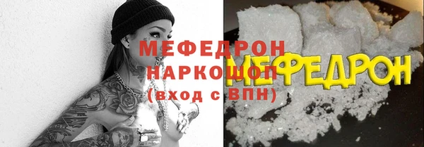 Альфа ПВП Балабаново