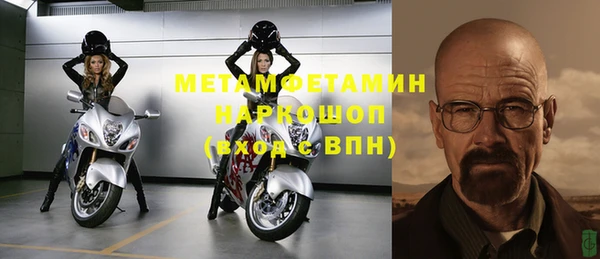 соль ск Новокубанск