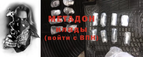 стаф Новозыбков