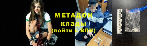 Альфа ПВП Балабаново