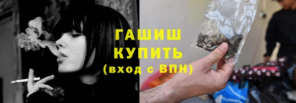 Альфа ПВП Балабаново