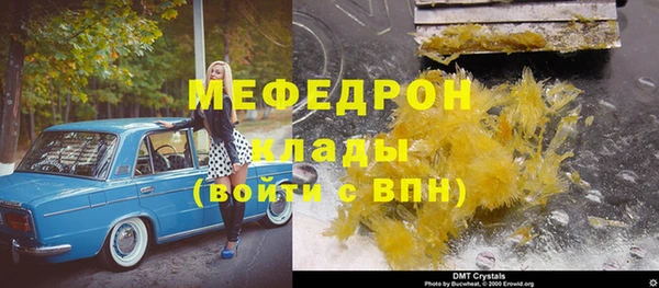Альфа ПВП Балабаново