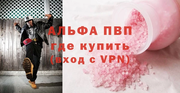 Альфа ПВП Балабаново