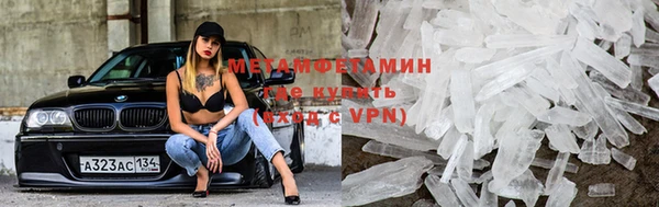 дмт Балахна