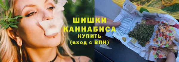 соль ск Новокубанск