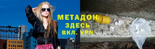 Альфа ПВП Балабаново