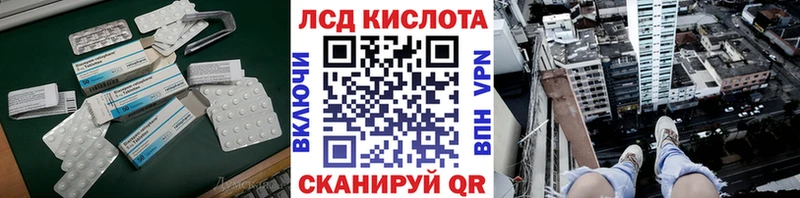 Лсд 25 экстази ecstasy хочу Горняк