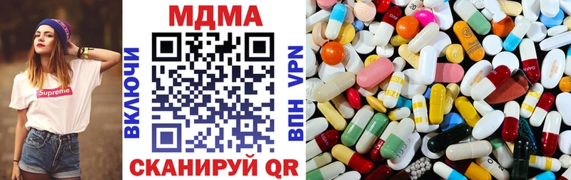 ОМГ ОМГ зеркало  Горняк  MDMA молли 