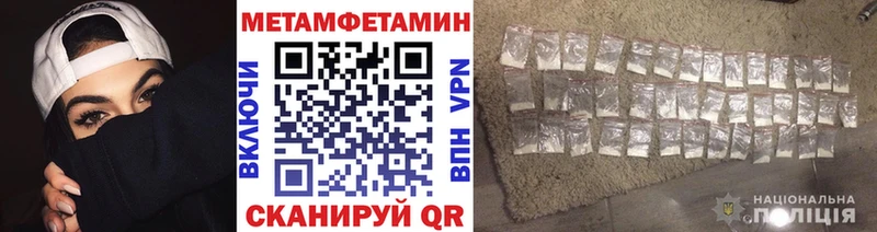 Первитин мет Горняк
