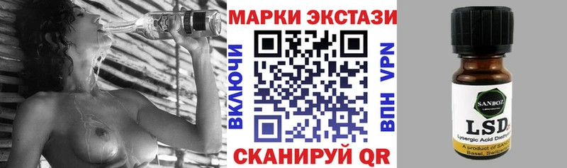 Марки N-bome 1500мкг  как найти   Горняк 