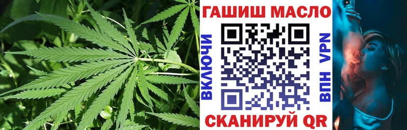 ТГК гашишное масло площадка Telegram Горняк kraken как зайти